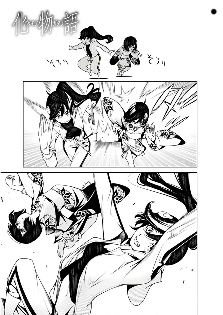 image-komik-bakemonogatari-chapter-45-0/20