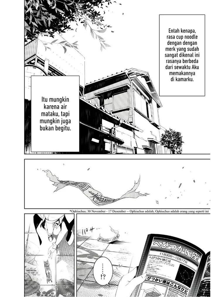 image-komik-bakemonogatari-chapter-45-16/20