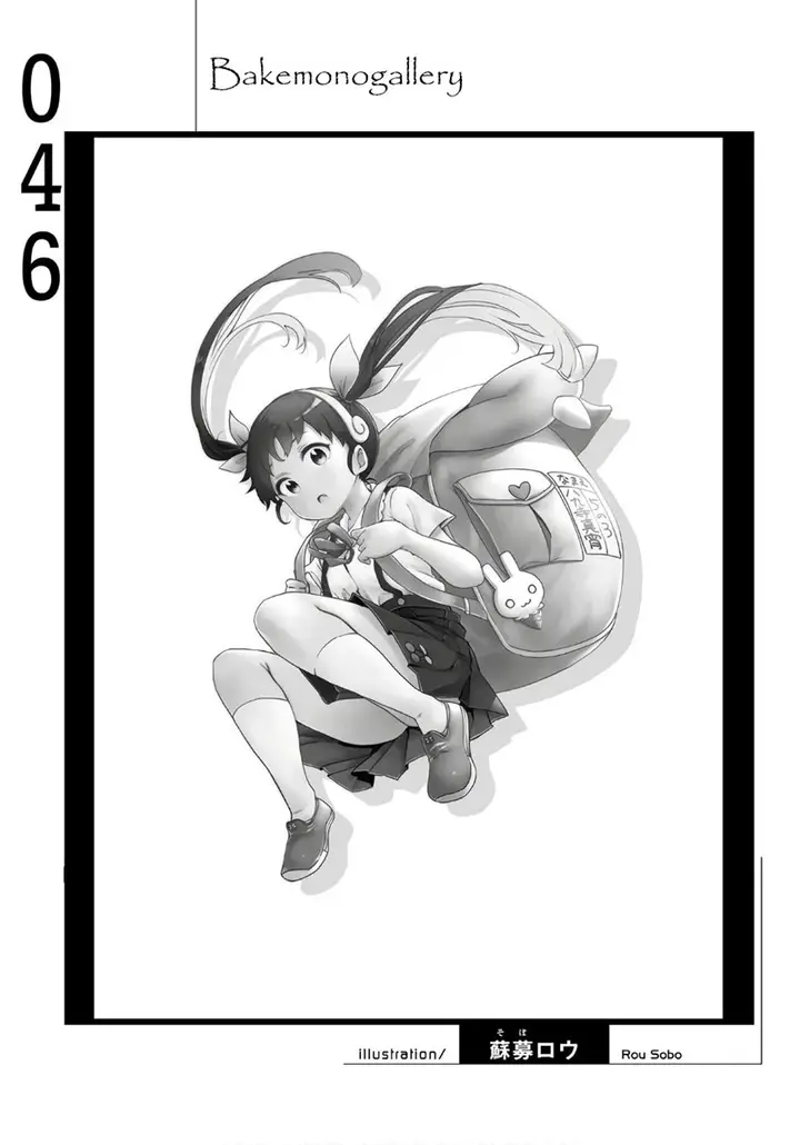 image-komik-bakemonogatari-chapter-46-20/21