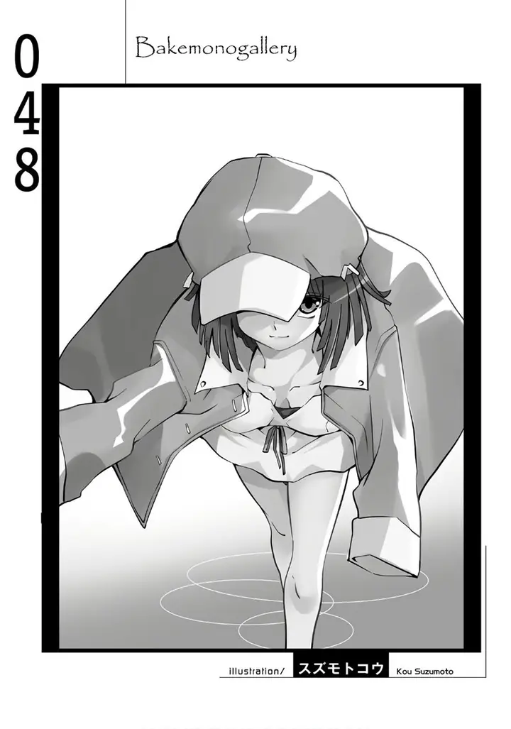 image-komik-bakemonogatari-chapter-48-20/21