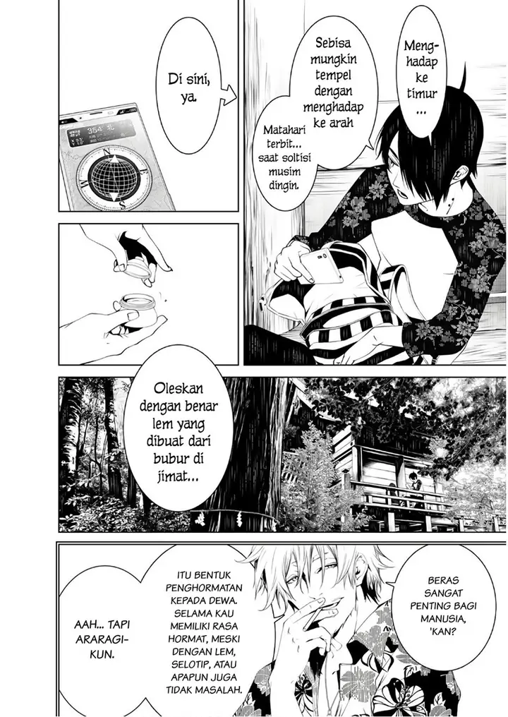 image-komik-bakemonogatari-chapter-49-3/19