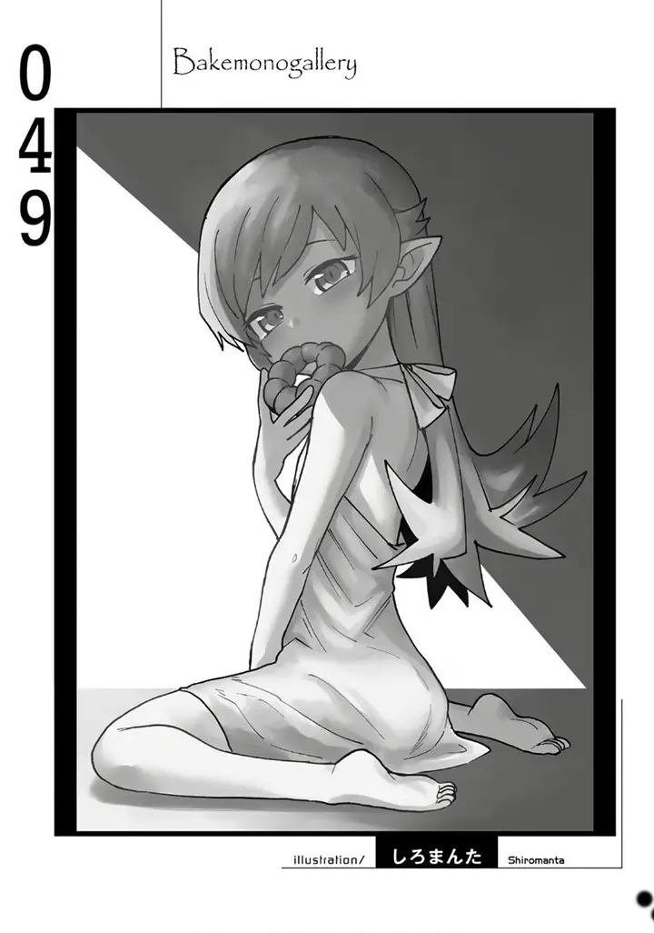 image-komik-bakemonogatari-chapter-49-17/19