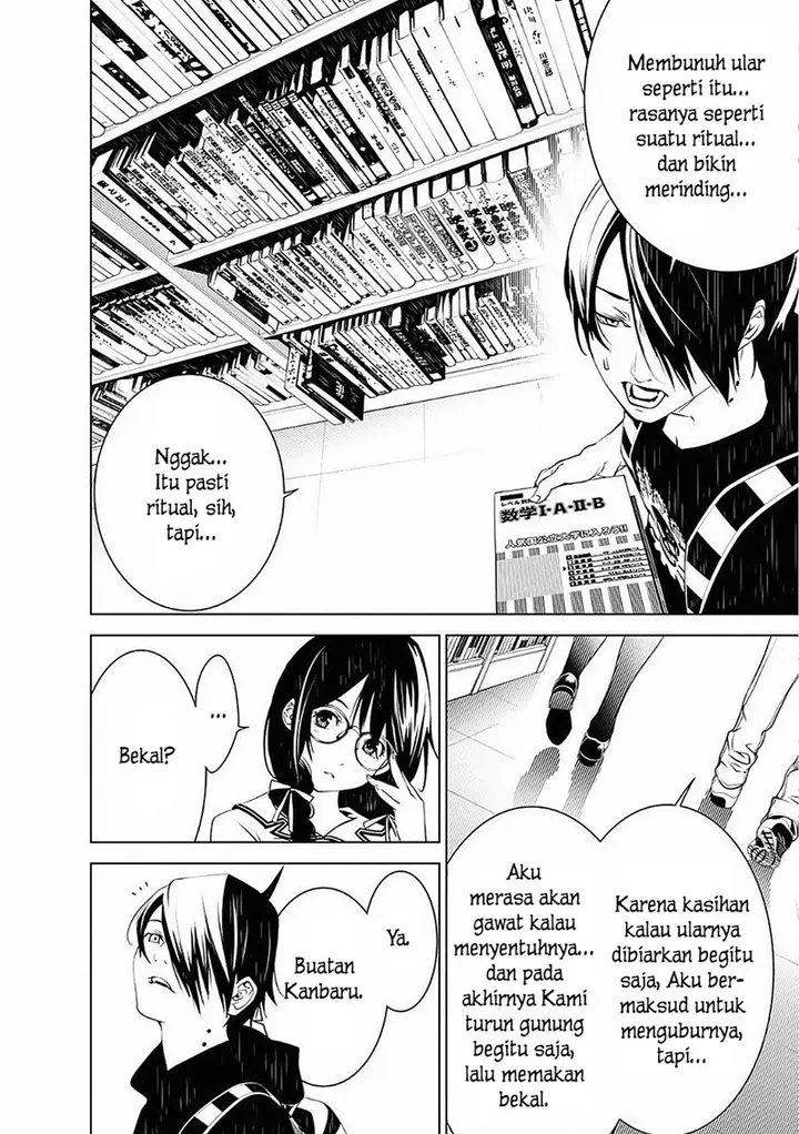 image-komik-bakemonogatari-chapter-50-4/23