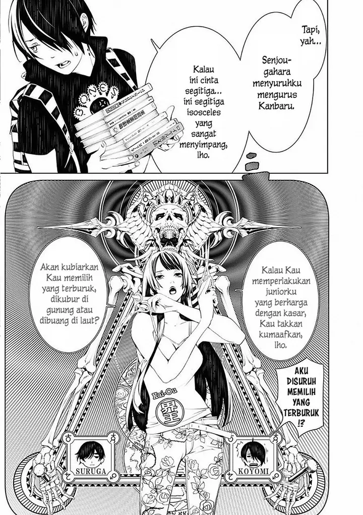 image-komik-bakemonogatari-chapter-50-15/23