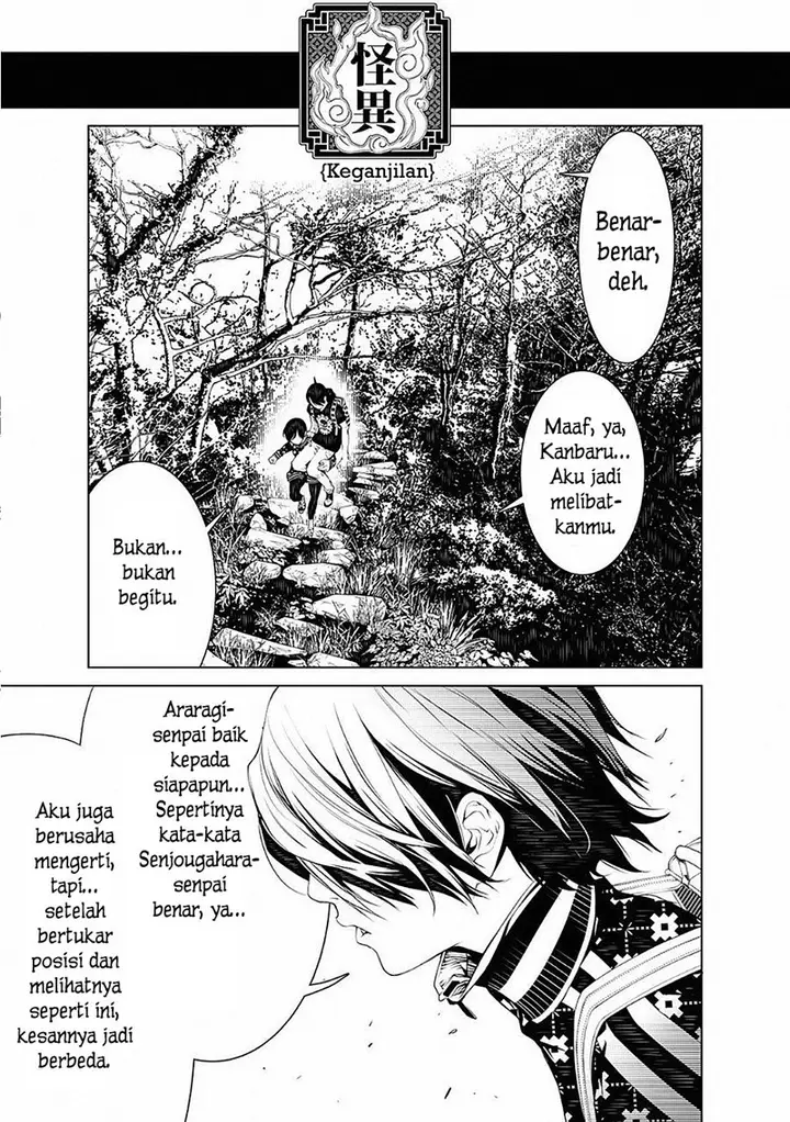 image-komik-bakemonogatari-chapter-52-14/21