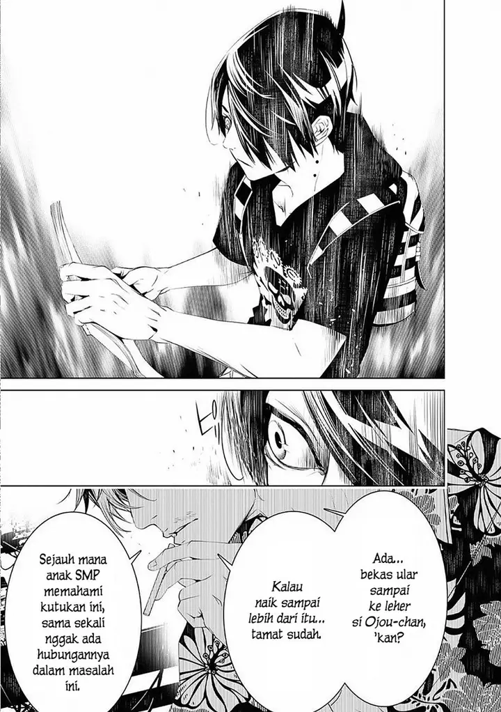 image-komik-bakemonogatari-chapter-55-16/20