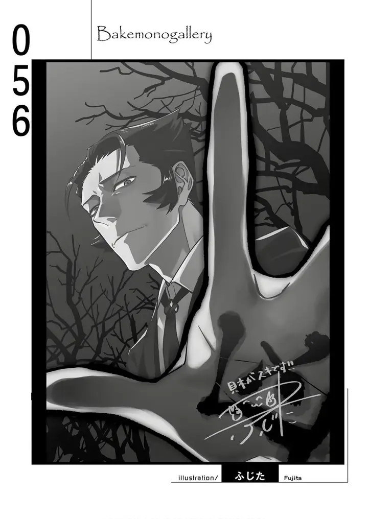 image-komik-bakemonogatari-chapter-56-21/22