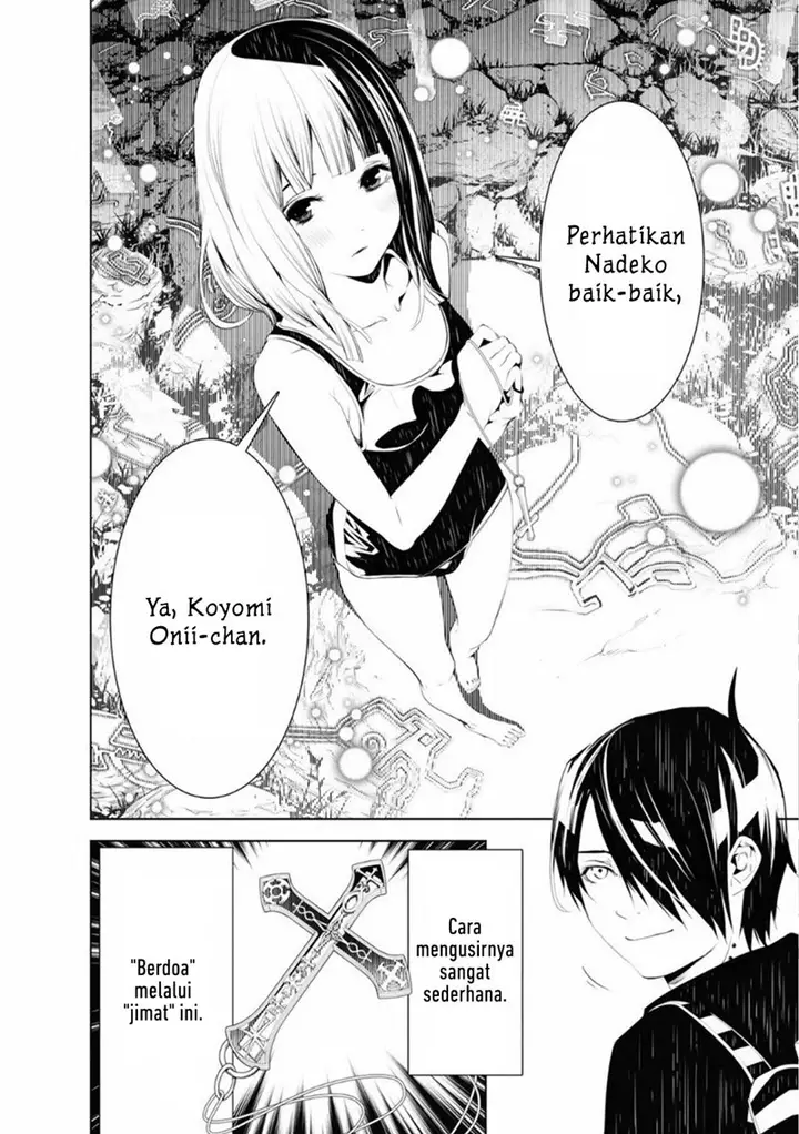 image-komik-bakemonogatari-chapter-57-3/20