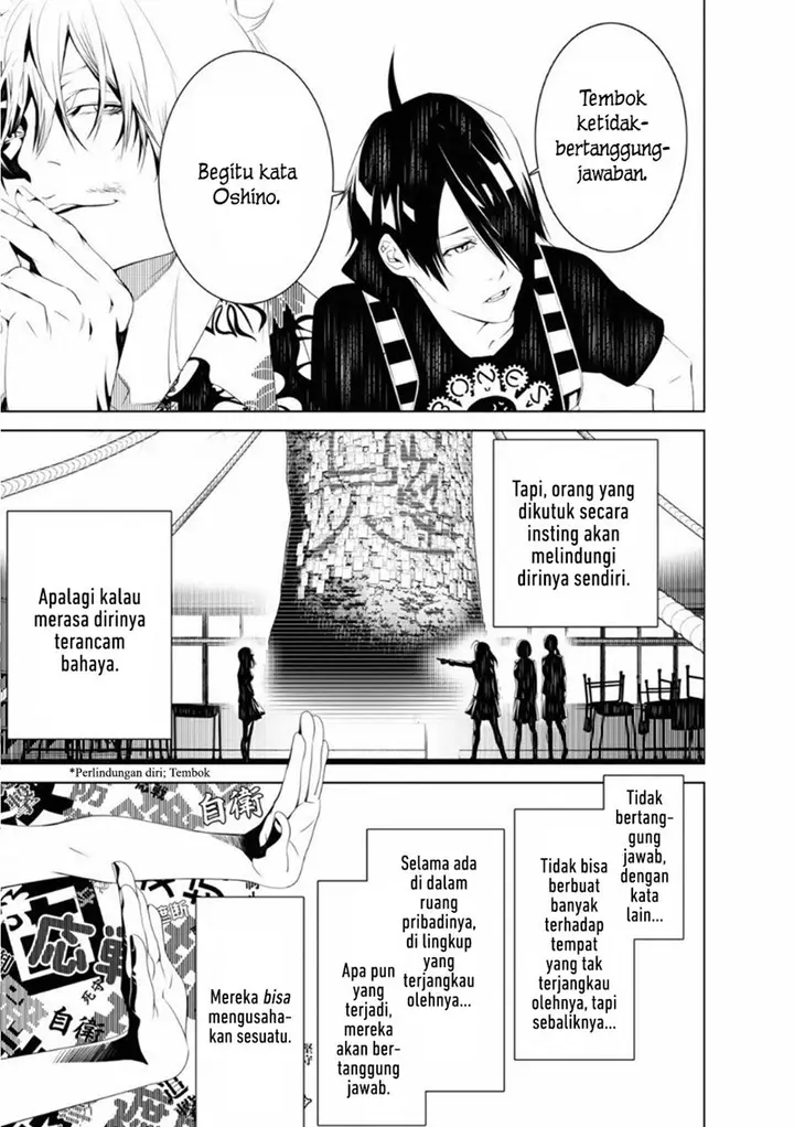 image-komik-bakemonogatari-chapter-57-8/20