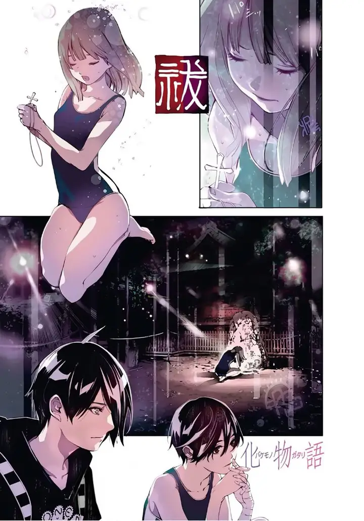 image-komik-bakemonogatari-chapter-58-0/21