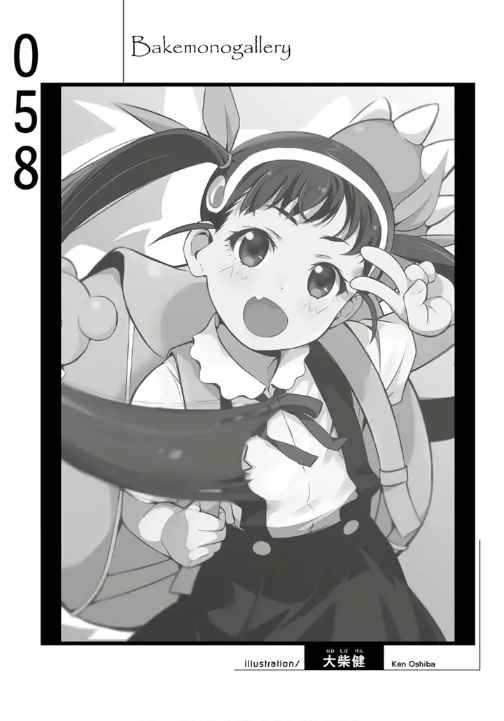 image-komik-bakemonogatari-chapter-58-19/21