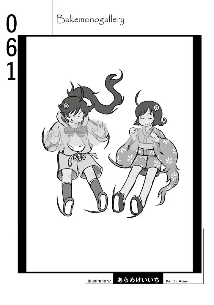 image-komik-bakemonogatari-chapter-61-19/20