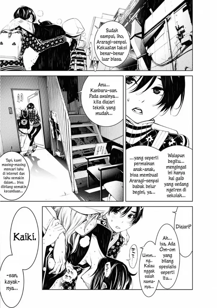 image-komik-bakemonogatari-chapter-62-16/21