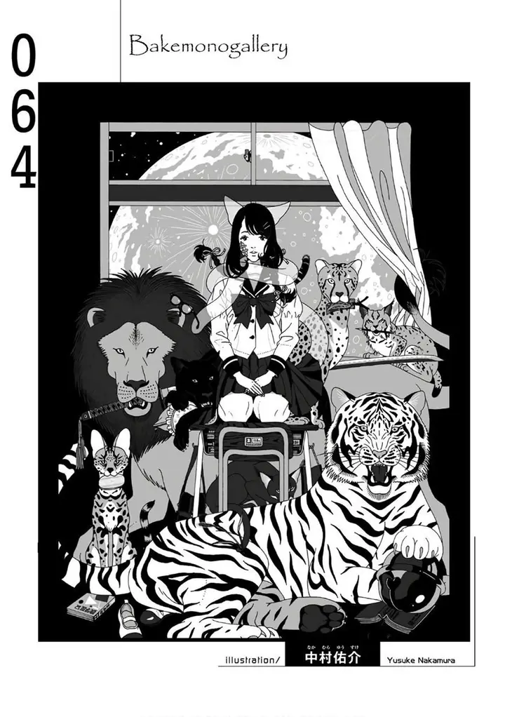 image-komik-bakemonogatari-chapter-64-20/21