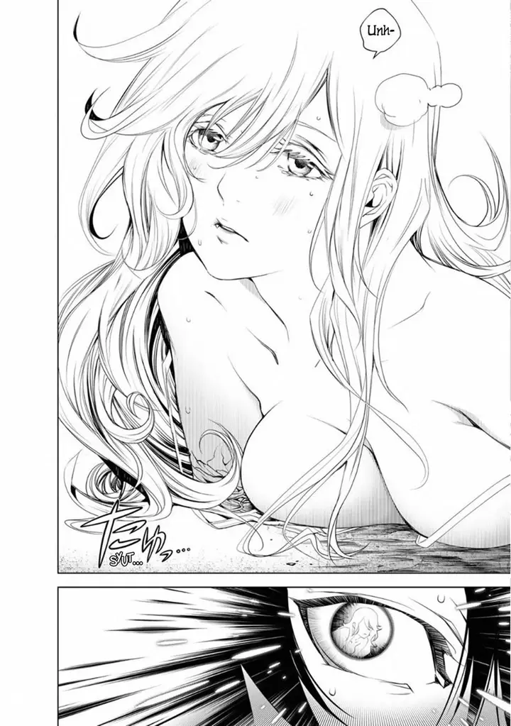 image-komik-bakemonogatari-chapter-68-6/17