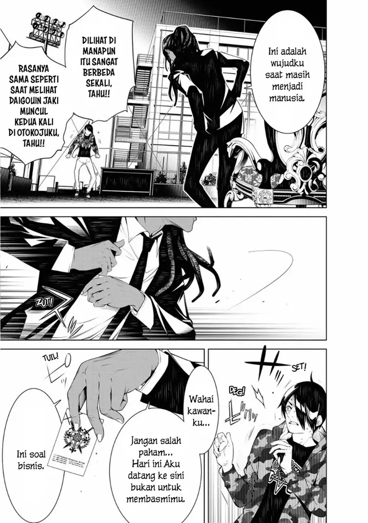 image-komik-bakemonogatari-chapter-77-16/19
