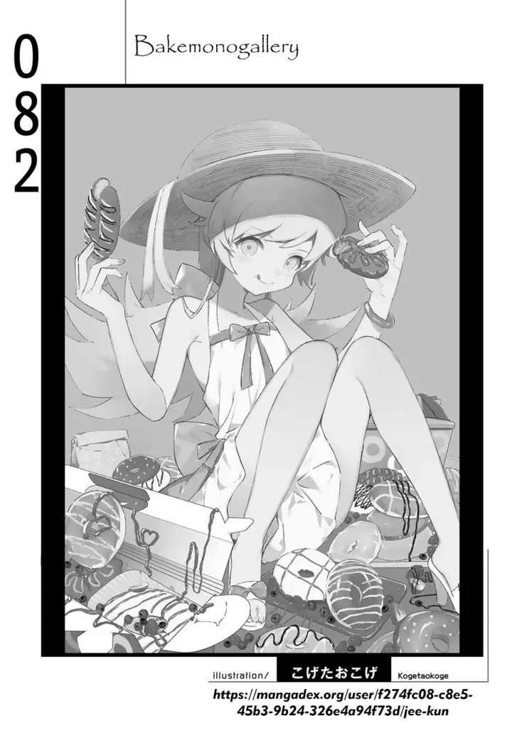 image-komik-bakemonogatari-chapter-82-19/20