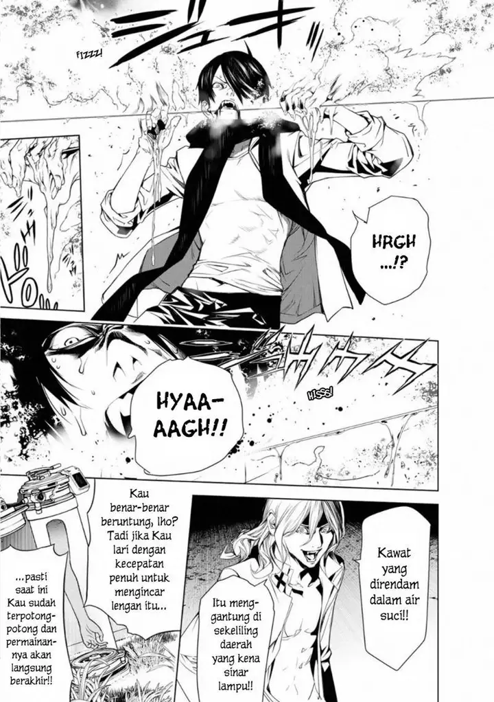 image-komik-bakemonogatari-chapter-88-15/20