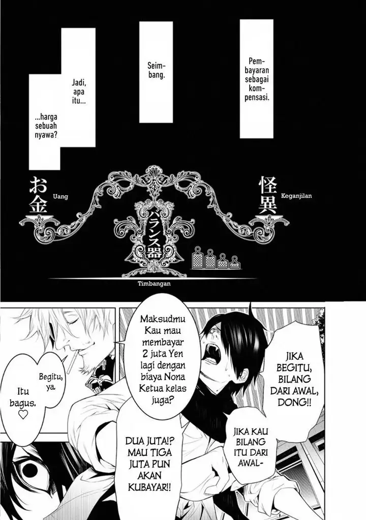 image-komik-bakemonogatari-chapter-94-6/21