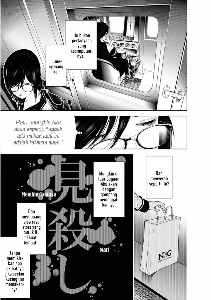 image-komik-bakemonogatari-chapter-97-13/20