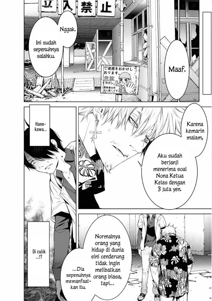 image-komik-bakemonogatari-chapter-98-4/20