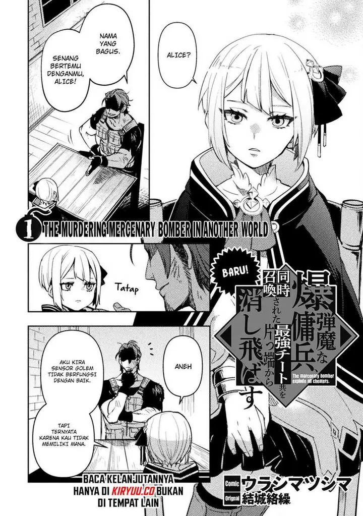 image-komik-bakudanma-na-youhei-douji-shoukan-sareta-saikyou-cheat-domo-wo-katappashi-kara-keshitobasu-chapter-1-1/53