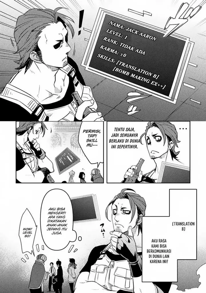 image-komik-bakudanma-na-youhei-douji-shoukan-sareta-saikyou-cheat-domo-wo-katappashi-kara-keshitobasu-chapter-1-21/53