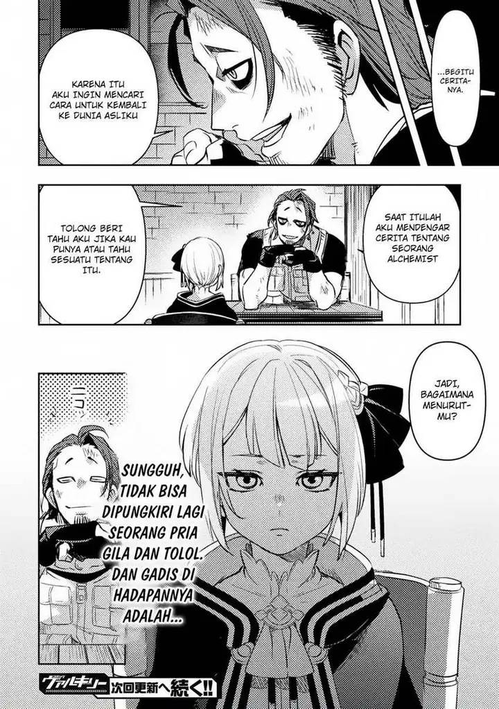 image-komik-bakudanma-na-youhei-douji-shoukan-sareta-saikyou-cheat-domo-wo-katappashi-kara-keshitobasu-chapter-1-52/53