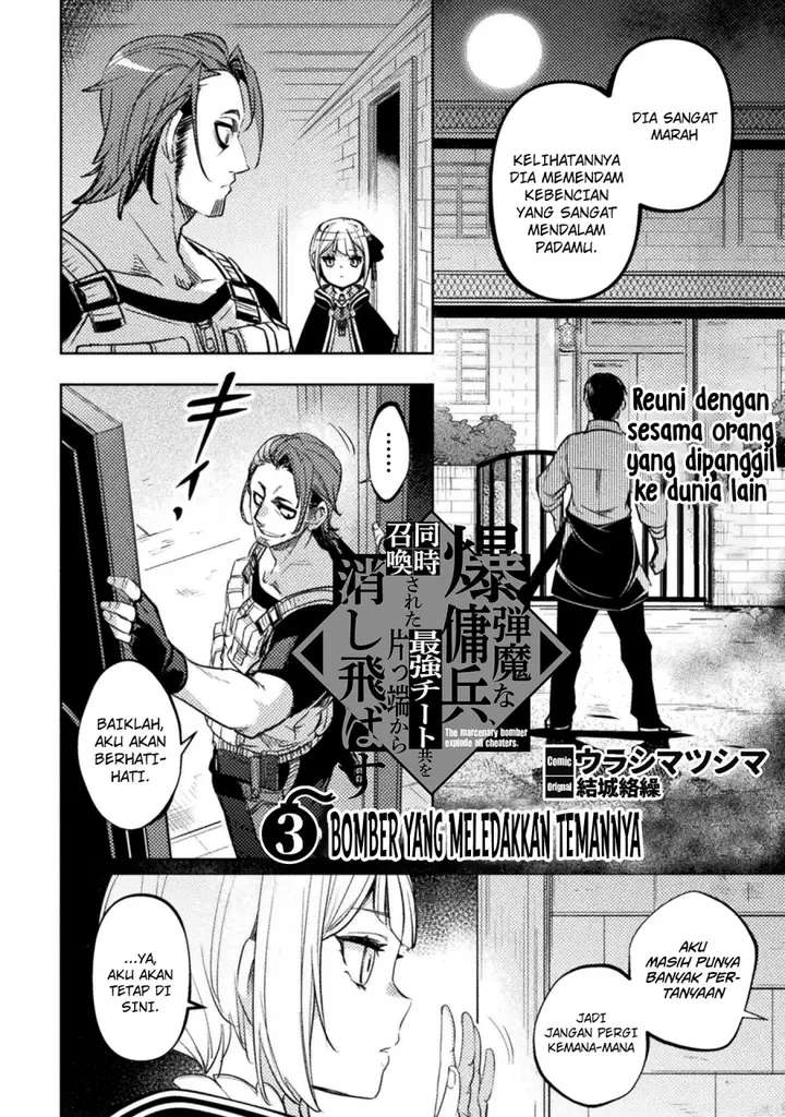 image-komik-bakudanma-na-youhei-douji-shoukan-sareta-saikyou-cheat-domo-wo-katappashi-kara-keshitobasu-chapter-3-1/34