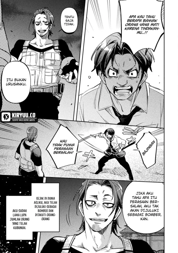 image-komik-bakudanma-na-youhei-douji-shoukan-sareta-saikyou-cheat-domo-wo-katappashi-kara-keshitobasu-chapter-3-4/34