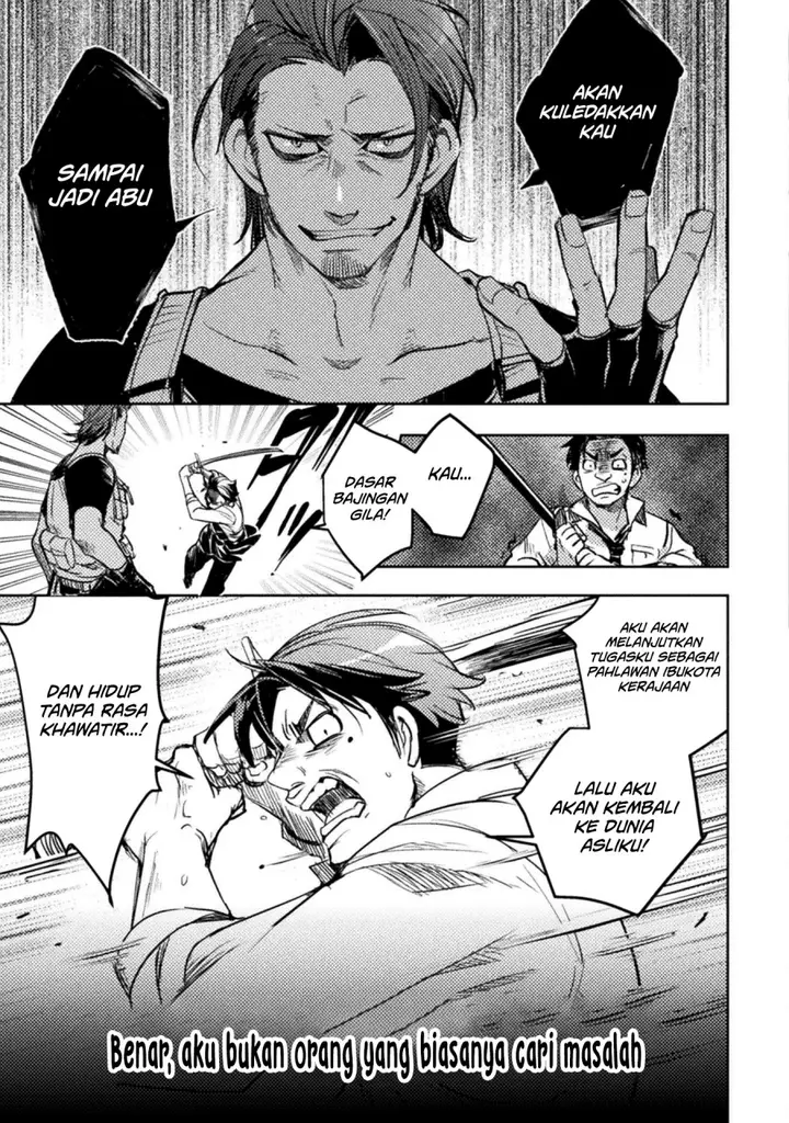 image-komik-bakudanma-na-youhei-douji-shoukan-sareta-saikyou-cheat-domo-wo-katappashi-kara-keshitobasu-chapter-3-10/34