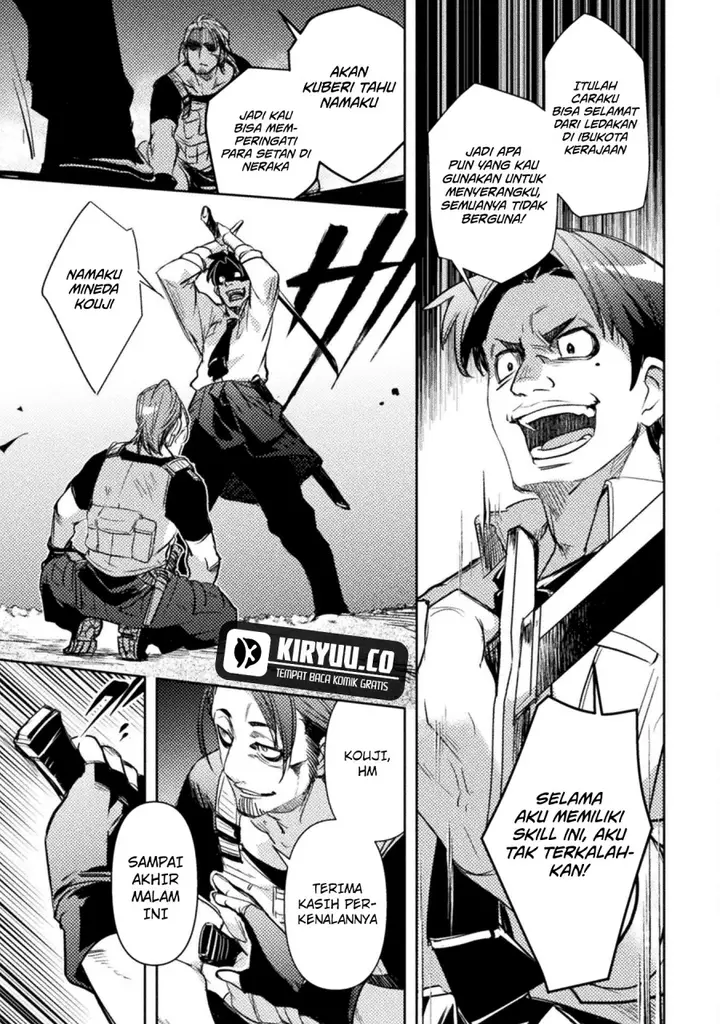 image-komik-bakudanma-na-youhei-douji-shoukan-sareta-saikyou-cheat-domo-wo-katappashi-kara-keshitobasu-chapter-3-16/34