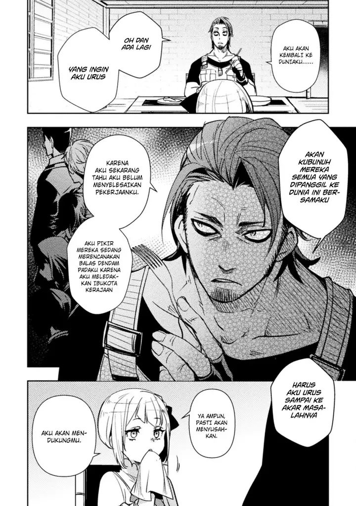image-komik-bakudanma-na-youhei-douji-shoukan-sareta-saikyou-cheat-domo-wo-katappashi-kara-keshitobasu-chapter-4-15/26