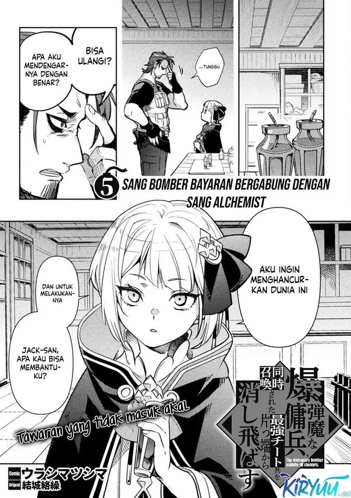 image-komik-bakudanma-na-youhei-douji-shoukan-sareta-saikyou-cheat-domo-wo-katappashi-kara-keshitobasu-chapter-5-0/20