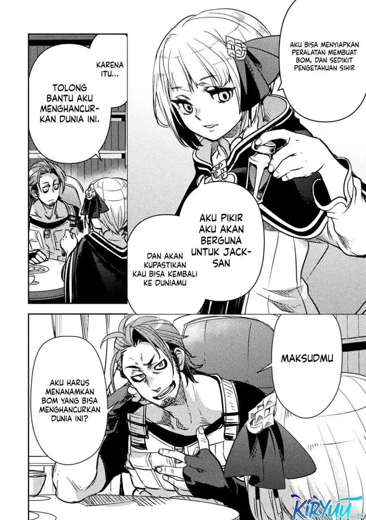 image-komik-bakudanma-na-youhei-douji-shoukan-sareta-saikyou-cheat-domo-wo-katappashi-kara-keshitobasu-chapter-5-15/20