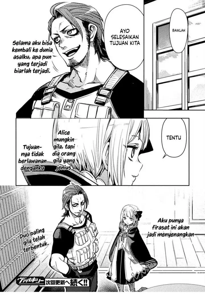 image-komik-bakudanma-na-youhei-douji-shoukan-sareta-saikyou-cheat-domo-wo-katappashi-kara-keshitobasu-chapter-5-19/20