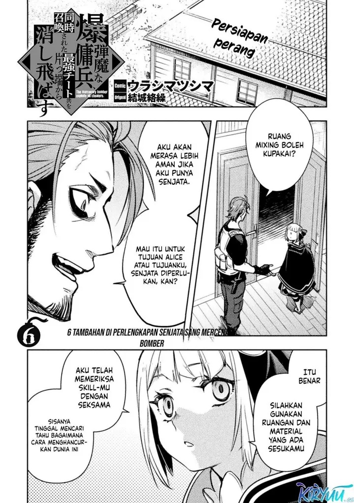 image-komik-bakudanma-na-youhei-douji-shoukan-sareta-saikyou-cheat-domo-wo-katappashi-kara-keshitobasu-chapter-6-0/24