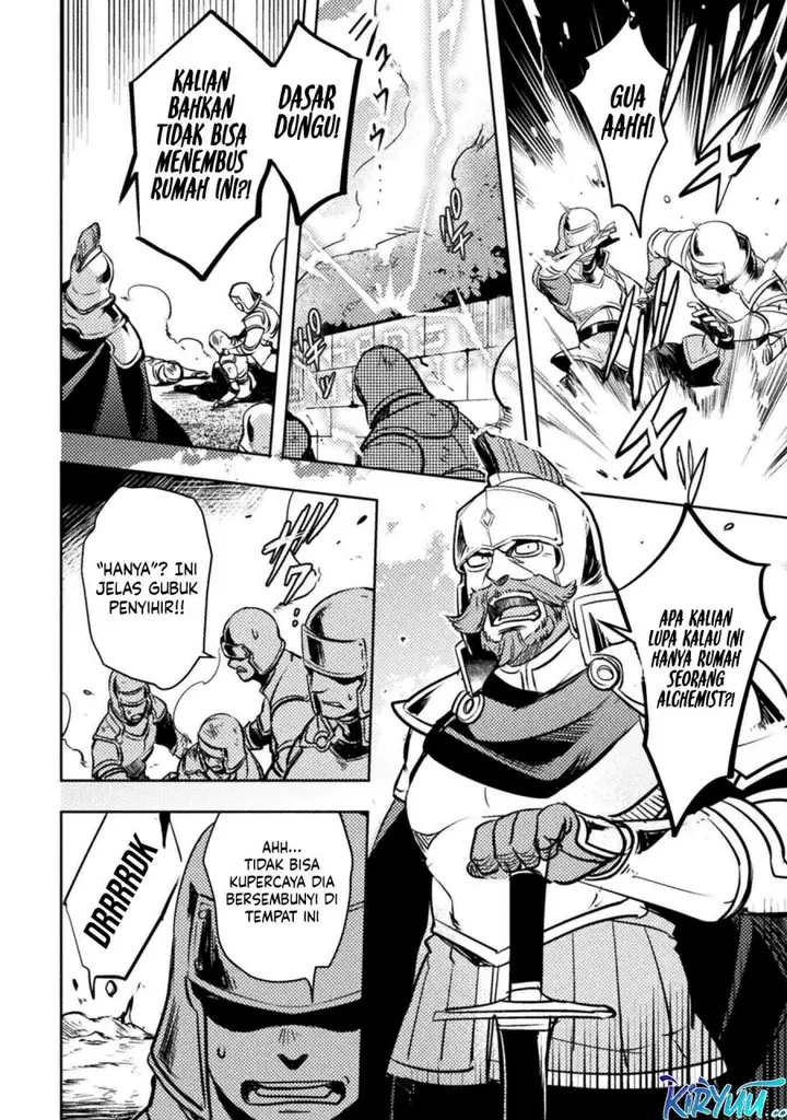 image-komik-bakudanma-na-youhei-douji-shoukan-sareta-saikyou-cheat-domo-wo-katappashi-kara-keshitobasu-chapter-6-15/24