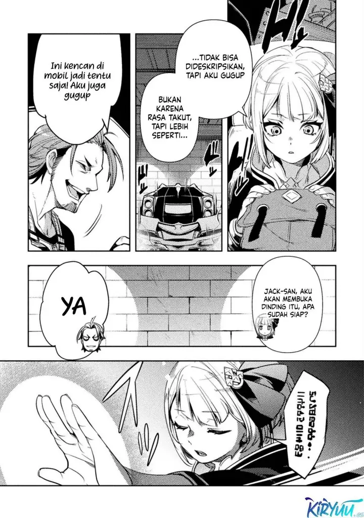image-komik-bakudanma-na-youhei-douji-shoukan-sareta-saikyou-cheat-domo-wo-katappashi-kara-keshitobasu-chapter-6-18/24