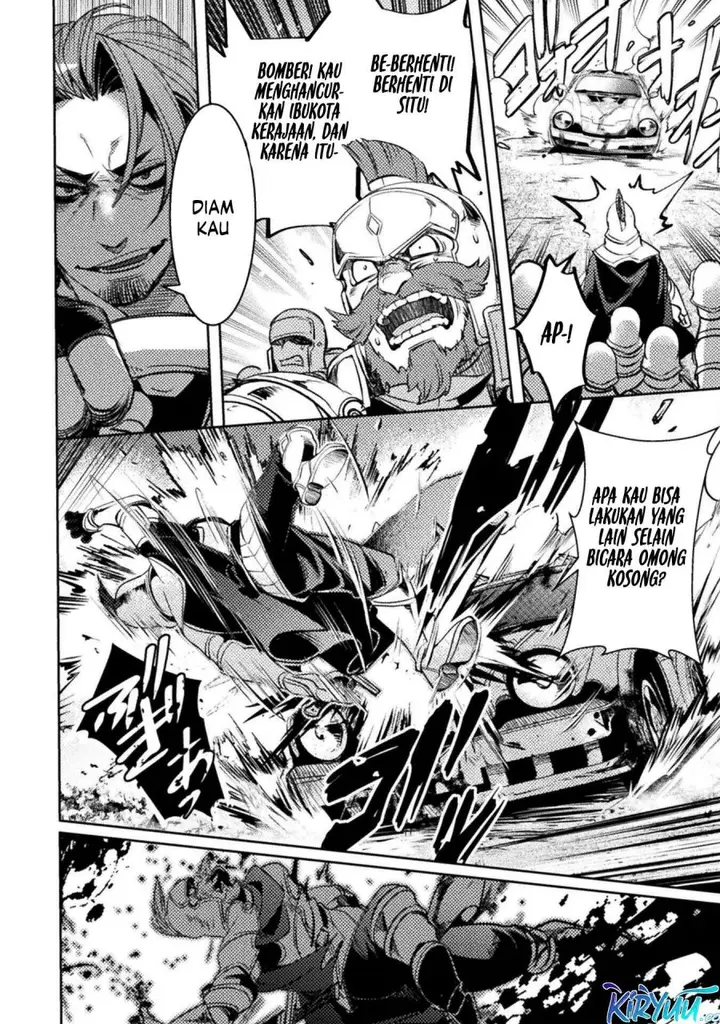 image-komik-bakudanma-na-youhei-douji-shoukan-sareta-saikyou-cheat-domo-wo-katappashi-kara-keshitobasu-chapter-6-21/24