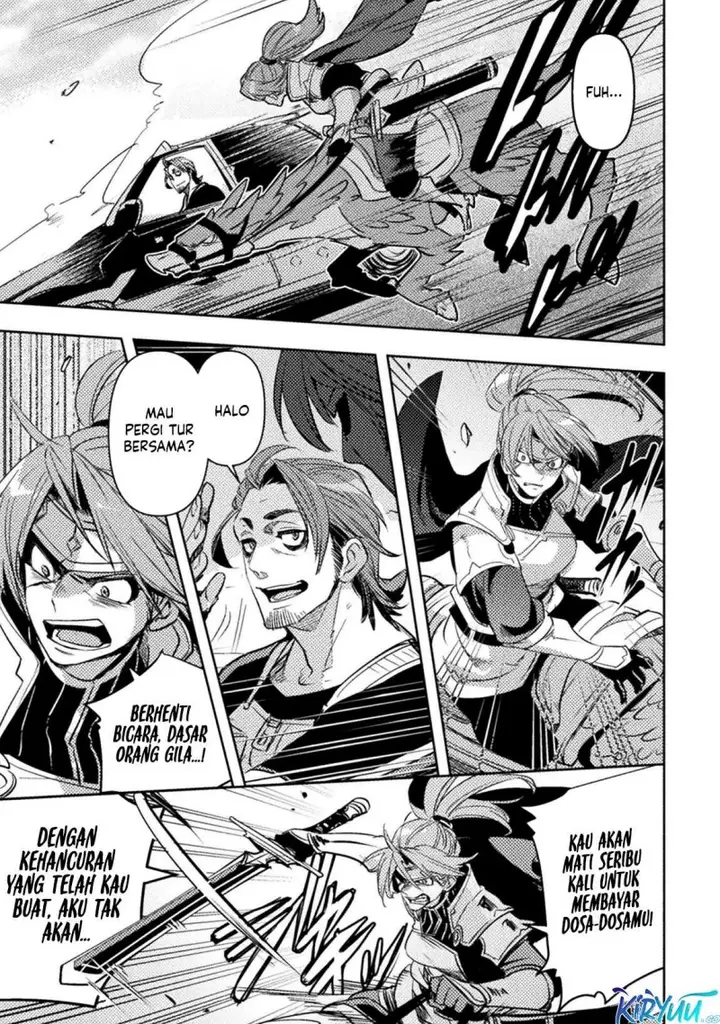 image-komik-bakudanma-na-youhei-douji-shoukan-sareta-saikyou-cheat-domo-wo-katappashi-kara-keshitobasu-chapter-7-0/24