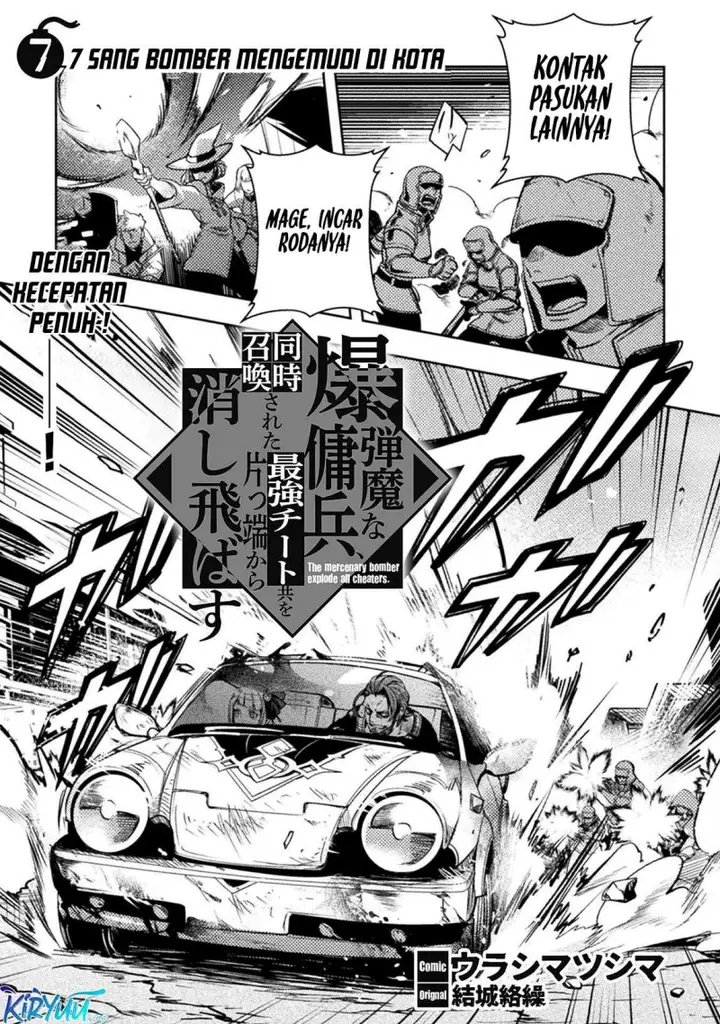 image-komik-bakudanma-na-youhei-douji-shoukan-sareta-saikyou-cheat-domo-wo-katappashi-kara-keshitobasu-chapter-7-1/24