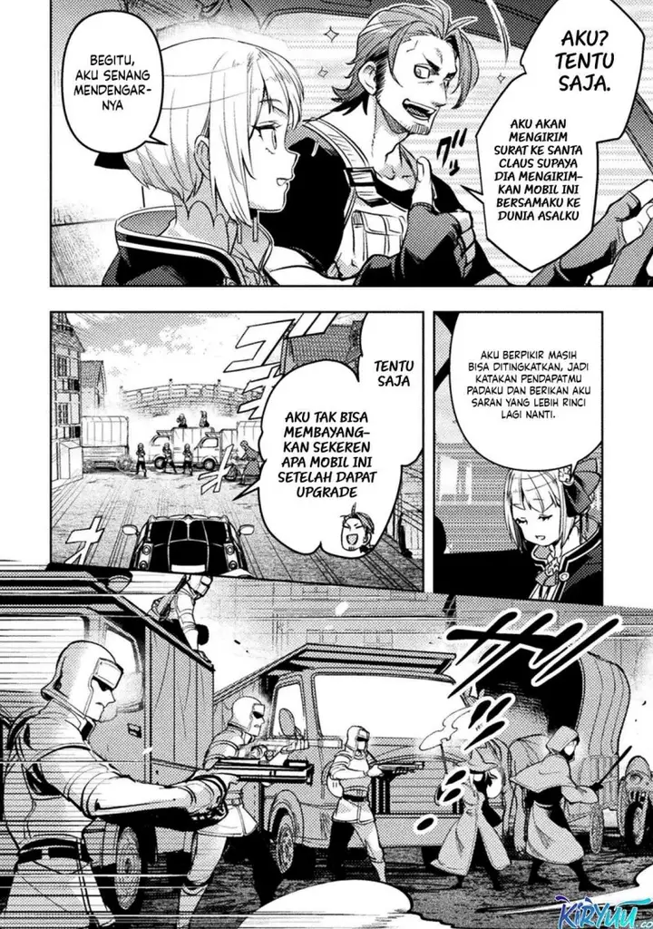image-komik-bakudanma-na-youhei-douji-shoukan-sareta-saikyou-cheat-domo-wo-katappashi-kara-keshitobasu-chapter-7-12/24