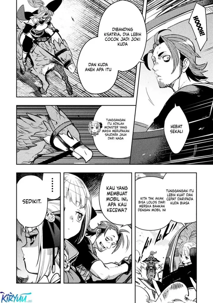 image-komik-bakudanma-na-youhei-douji-shoukan-sareta-saikyou-cheat-domo-wo-katappashi-kara-keshitobasu-chapter-7-22/24