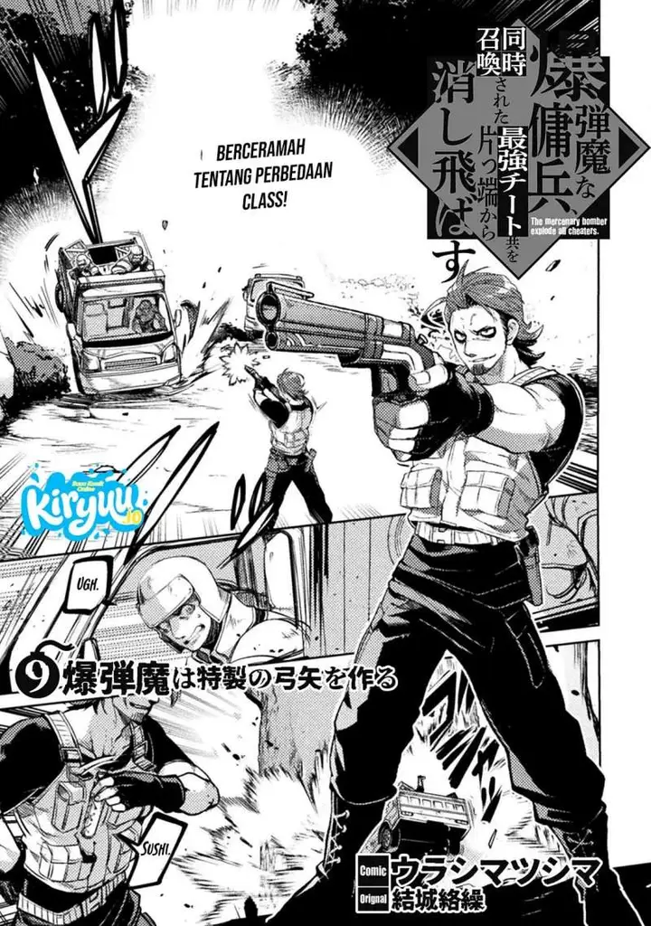 image-komik-bakudanma-na-youhei-douji-shoukan-sareta-saikyou-cheat-domo-wo-katappashi-kara-keshitobasu-chapter-9-0/22