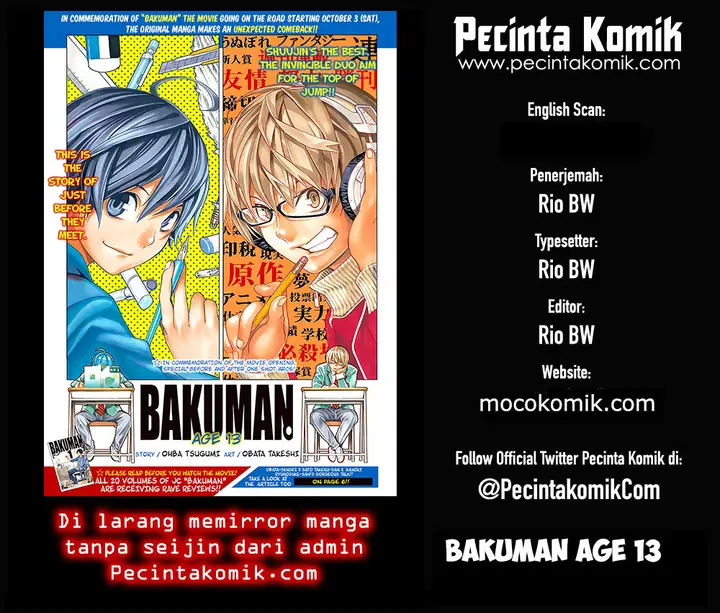 image-komik-bakuman-age-13-chapter-2-0/24