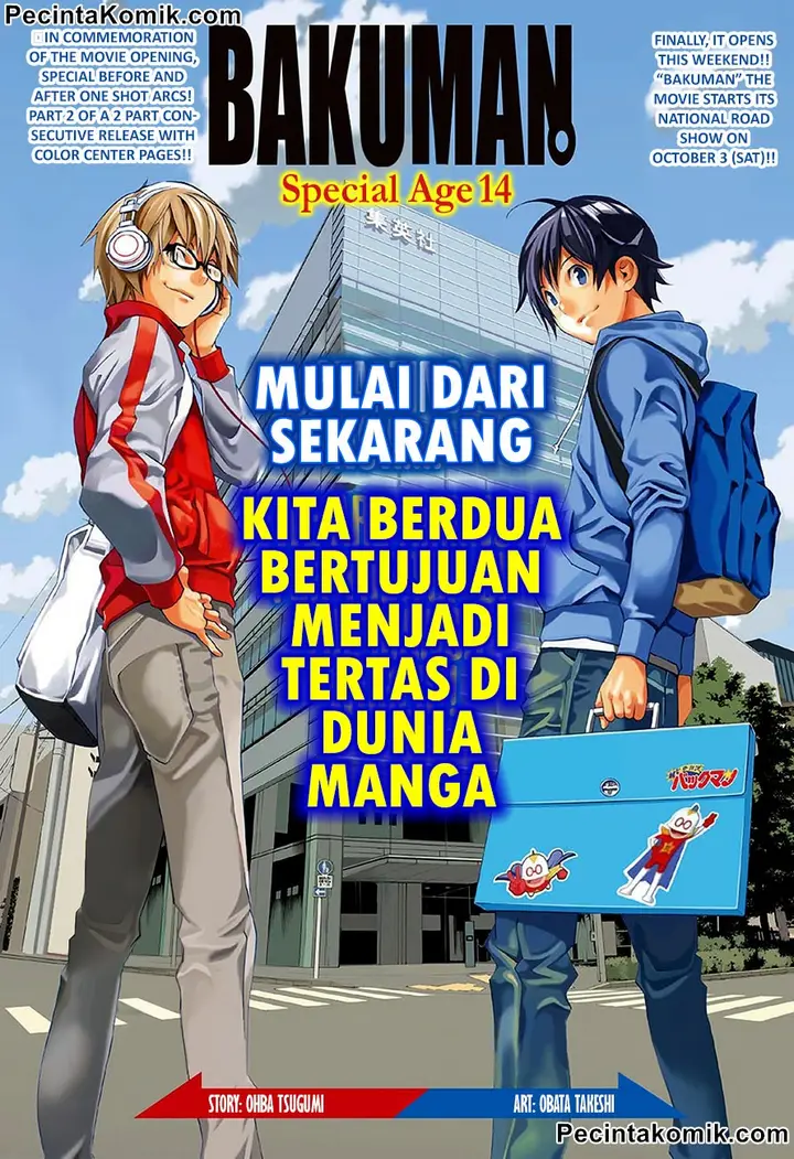 image-komik-bakuman-age-13-chapter-2-1/24