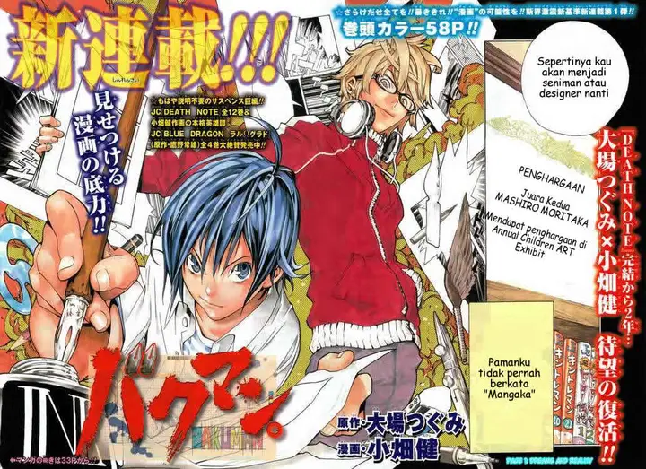 image-komik-bakuman-chapter-1-1/55