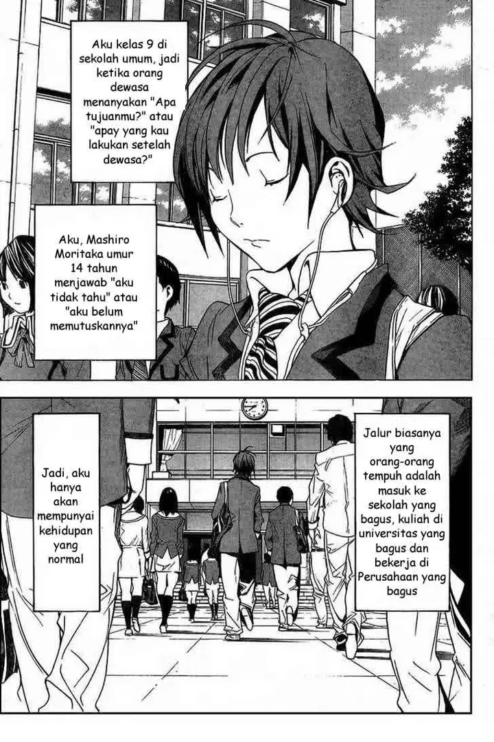 image-komik-bakuman-chapter-1-2/55