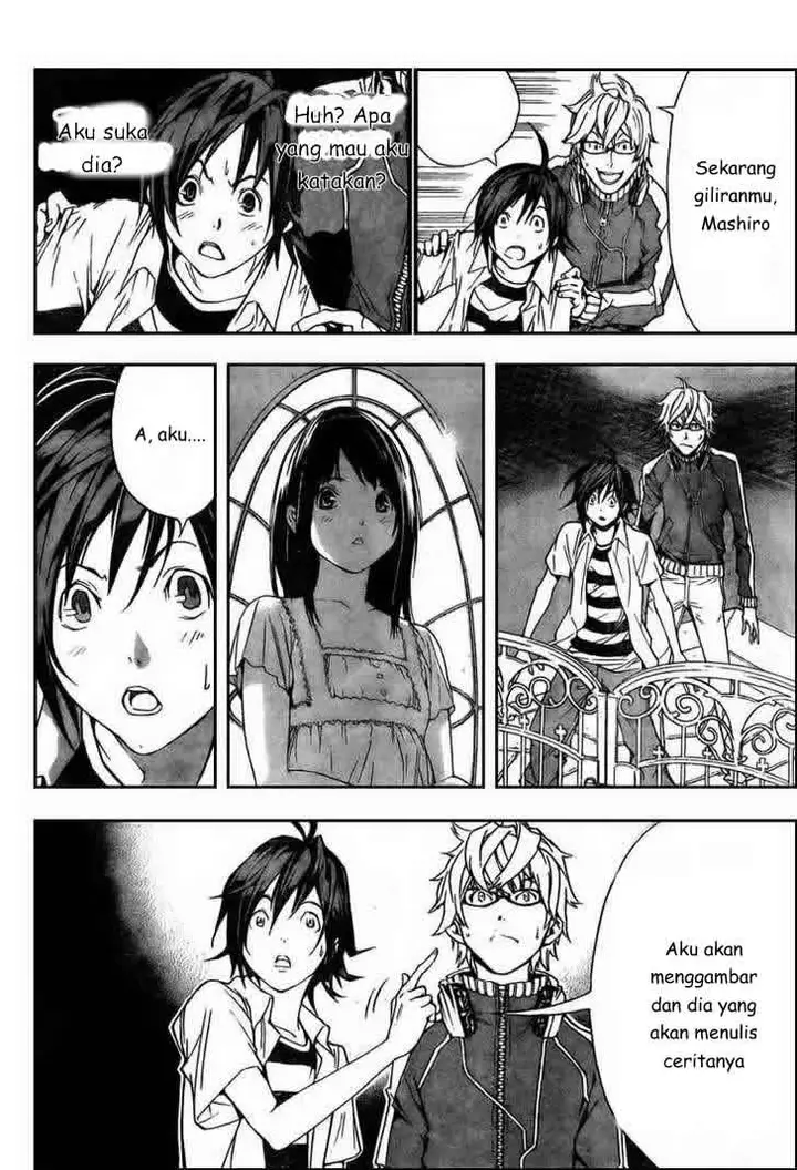 image-komik-bakuman-chapter-1-45/55